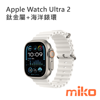 Apple Watch Ultra2 GPS + 行動網路錶款 49mm 鈦金屬+海洋錶環 白色